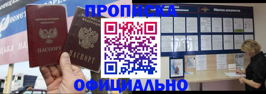 регистрация для школы в Янауле